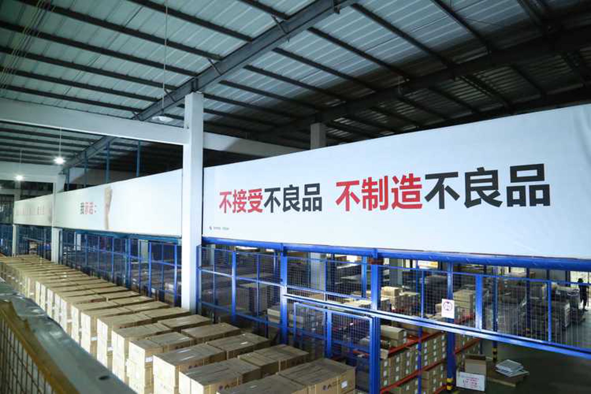 广信兴五金塑料